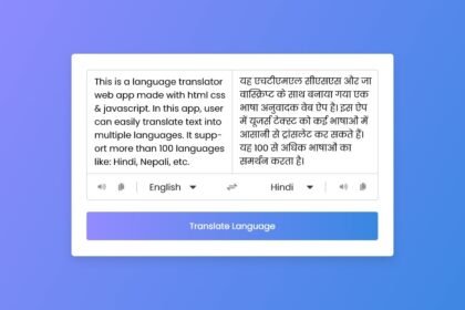 Language Translator in JavaScript